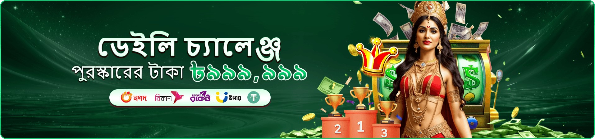 333bad app ডাউনলোড ও 333bad apk নিরাপত্তা
