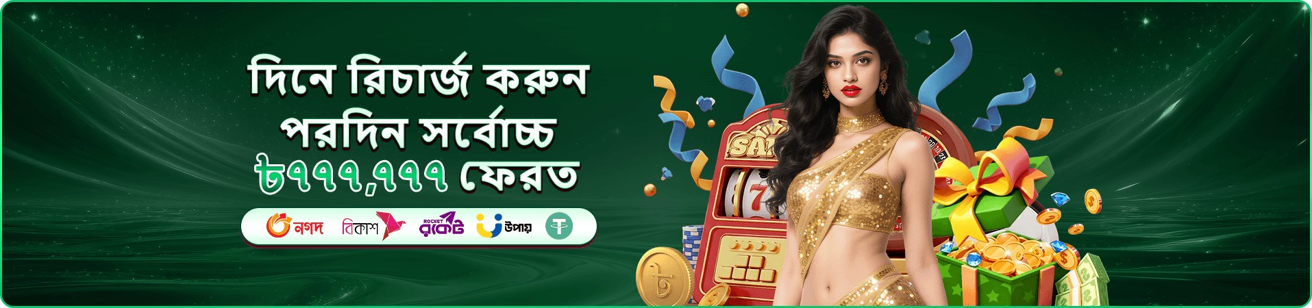 333bad app ডাউনলোড 333bad apk