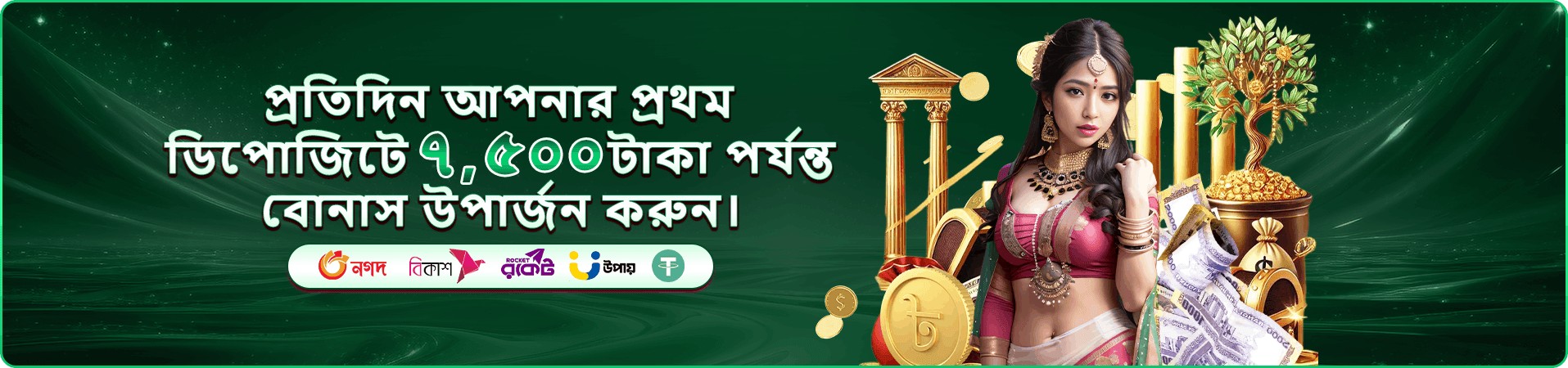 333bad earn money 333bad ক্লাব